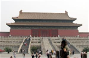 Forbidden City, Beijing, china